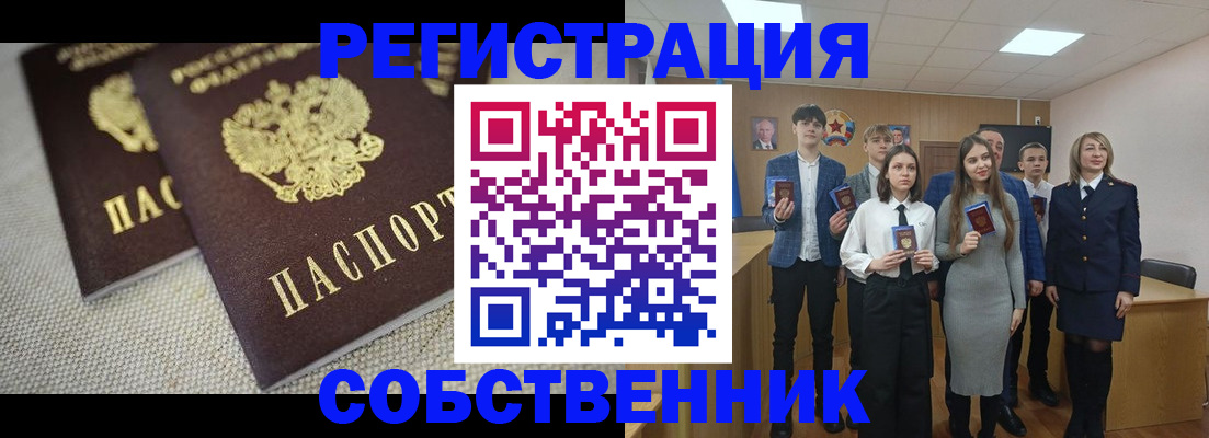 форма 3 в Новокубанске